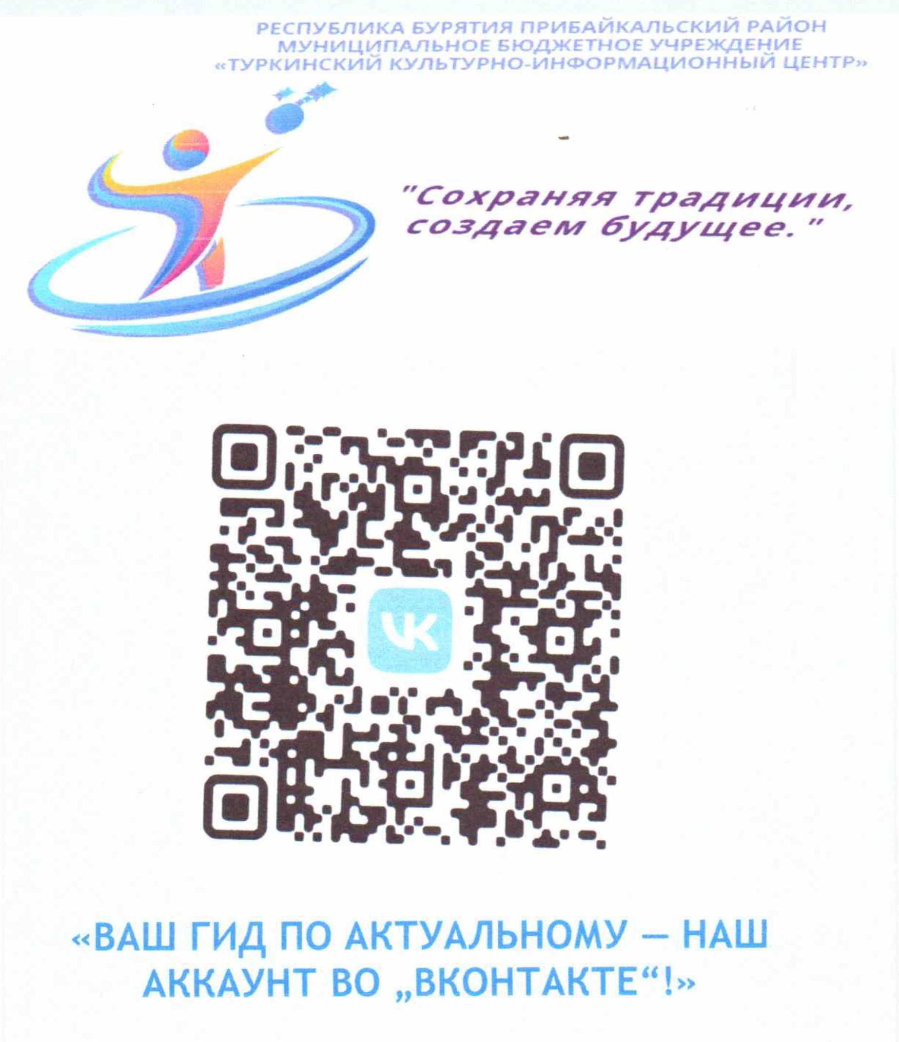 вк